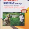 BSc 2nd Year Semester 4 Geography Book