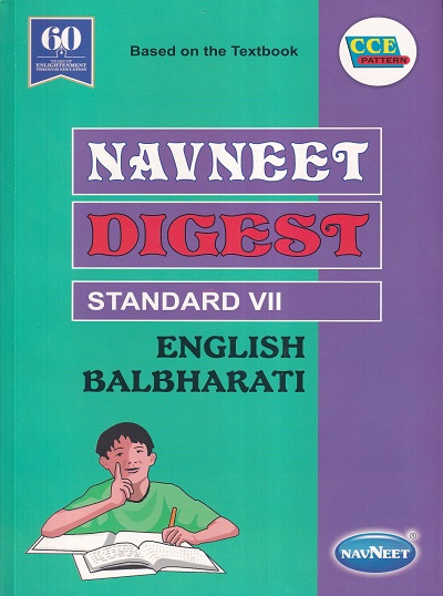 Navneet education picture